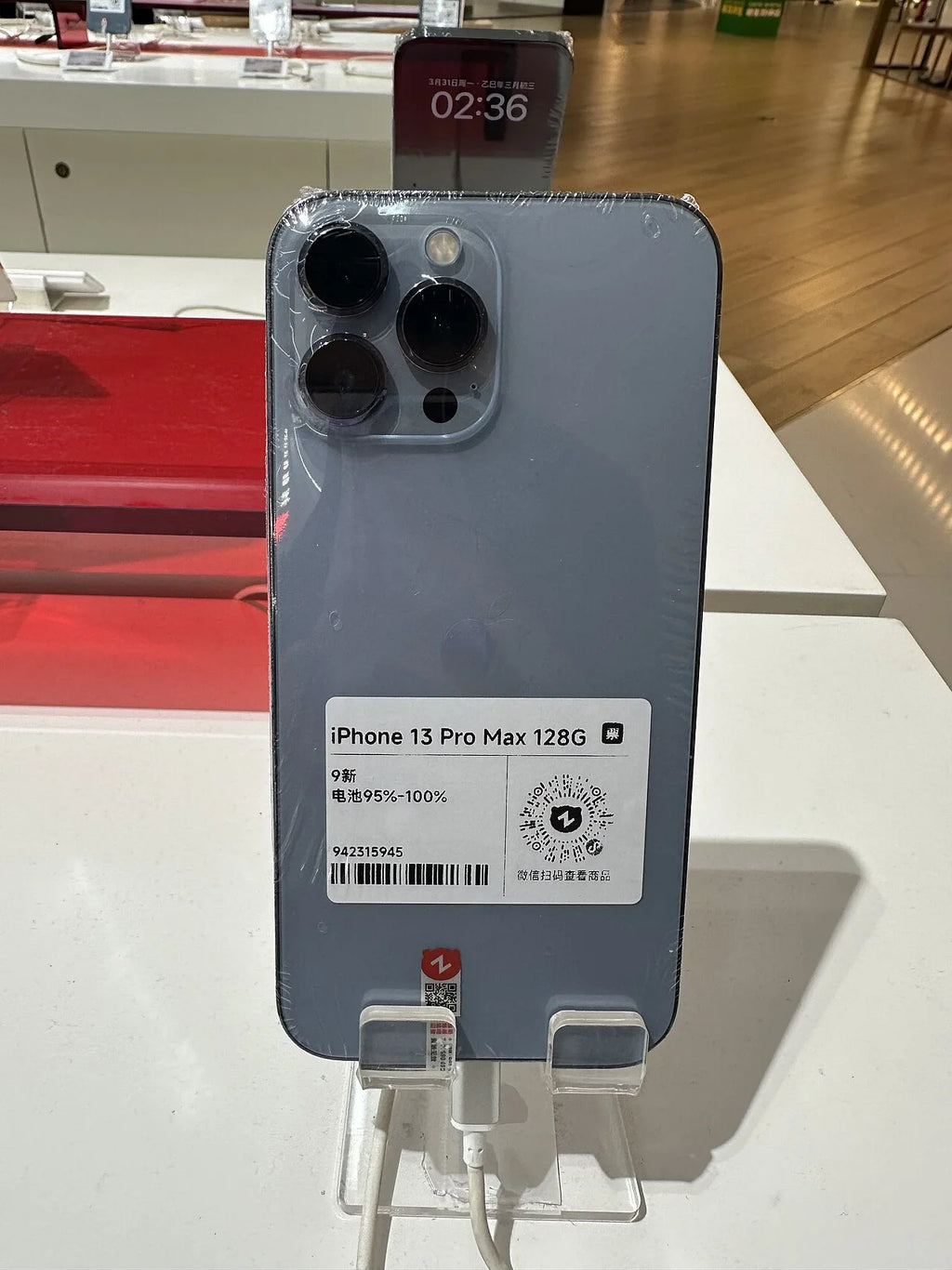 Apple iPhone 13 Pro Max